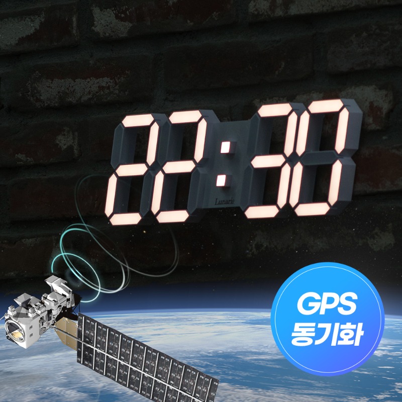 국산 루나리스 위성 GPS 수신 인테리어 LED 벽시계 38cm